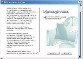 Instrucțiuni Windows xp pentru recuperarea sistemului folosind instrumente încorporate Antivirus șters rstrui exe de unde să descărcați unul curat