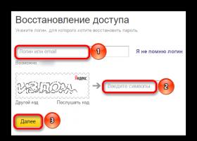 Cum să recuperați e-mailul Yandex dacă v-ați uitat datele de conectare și parola