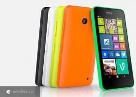 Cele mai bune antivirusuri pentru sistemul de operare Windows Phone Descărcați antivirus pentru Nokia Lumia 640